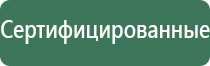 вапорайзер grenco g pen elite
