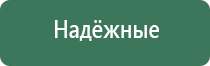 пепельницы закрытого типа
