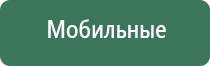 пепельница для курения