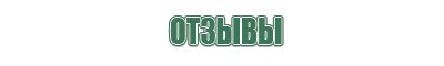 ручные стеклянные вапорайзеры