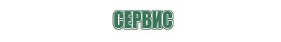 вапорайзер ciggo herbstick eco
