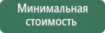 пепельница пирамида