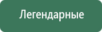 вапорайзеры pathfinder