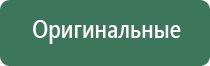электронные весы карманные 0 01